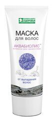 МАСКА от ВЫПАДЕНИЯ волос АКВАБИОЛИС 200мл