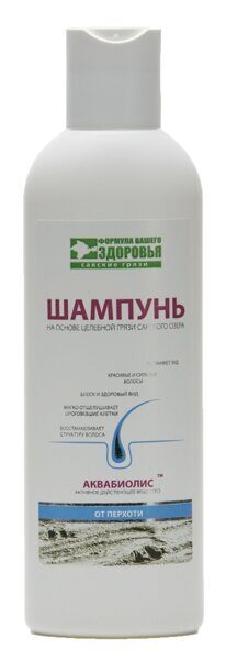 Шампунь натуральный "ОТ ПЕРХОТИ" на основе грязи Сакского озера "АКВАБИОЛИС" 200 мл