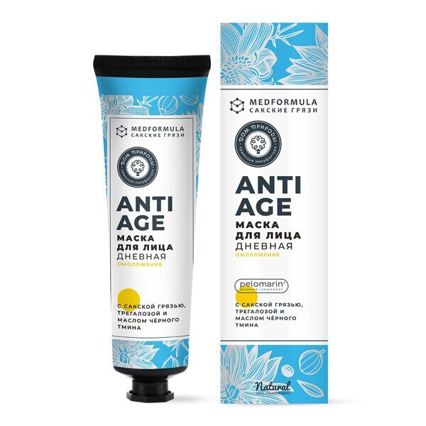 Дневная маска для лица ОМОЛОЖЕНИЕ ANTI-AGE 100г
