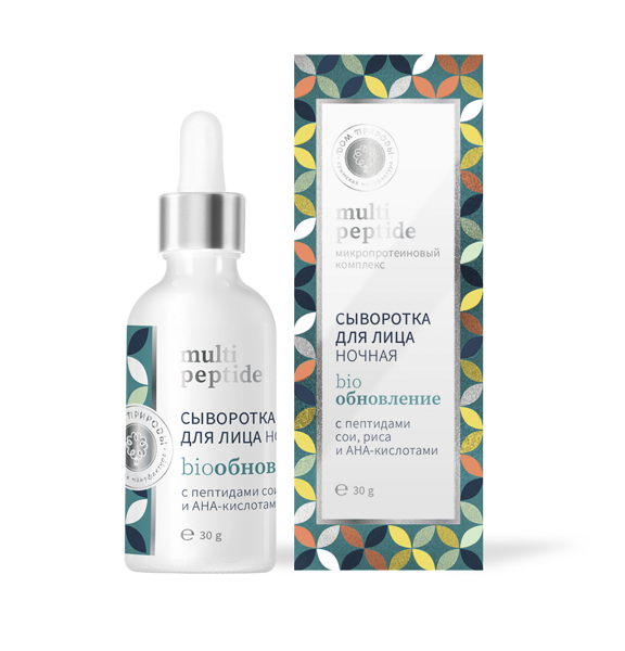 Сыворотка для лица ночная БИО ОБНОВЛЕНИЕ MULTI PEPTIDE 30г
