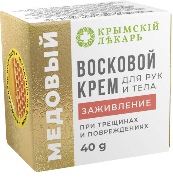 Медовый восковой крем для рук и тела Заживление 40г
