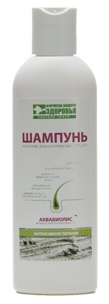 Шампунь натуральный "ИНТЕНСИВНОЕ ПИТАНИЕ"на основе грязи Сакского озера "АКВАБИОЛИС" 200 мл