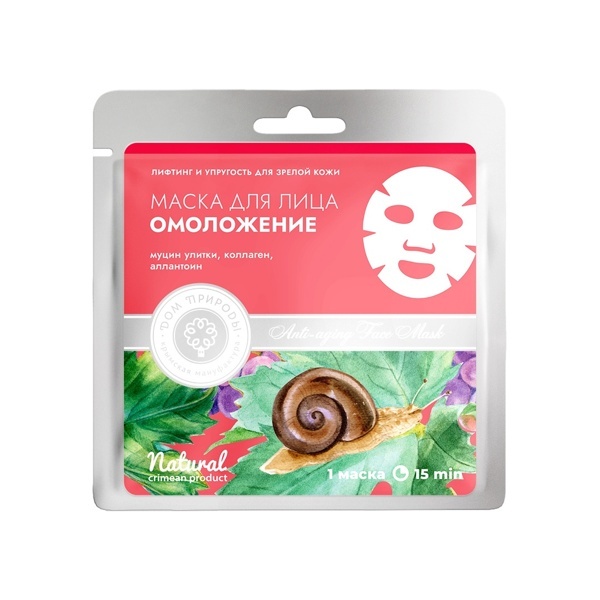 Тканевая маска для лица Омоложение 25г