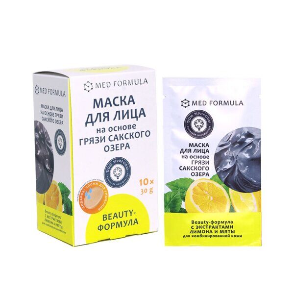 Маска для лица "BEAUTY-формула" для комбинированной кожи 1шт