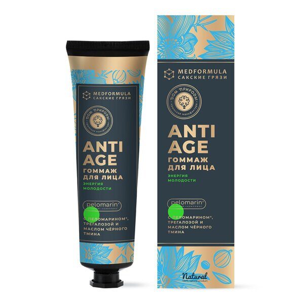 Гоммаж для лица ЭНЕРГИЯ МОЛОДОСТИ ANTI-AGE 100г