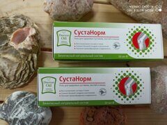 Гель для суставов, костей и мышц СустаНорм  