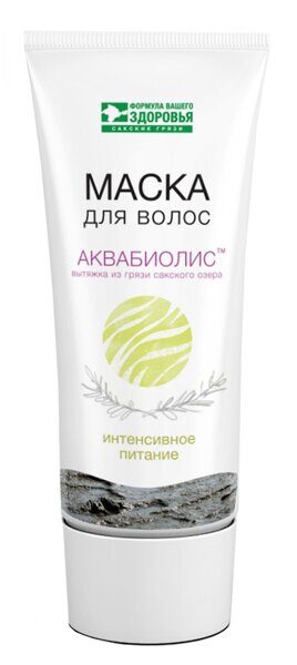 МАСКА интенсивное ПИТАНИЕ волос АКВАБИОЛИС 200мл
