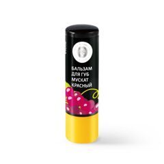 Бальзам для губ МУСКАТ КРАСНЫЙ 3,5г
