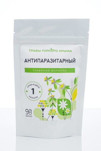 Антипаразитарный 90 капсул