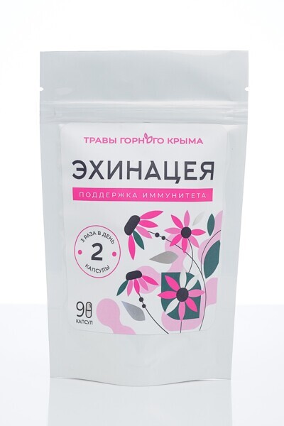 Эхинацея 90 капсул